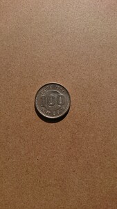 1964年★東京オリンピック記念 100円硬貨　1枚