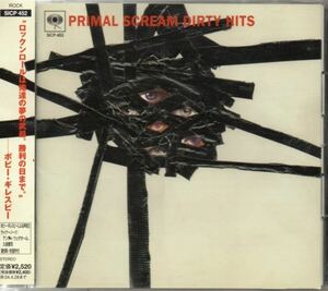 プライマル・スクリーム ダーティ・ヒッツ 国内盤 CD 帯付き Primal Scream Dirty Hits SICP452