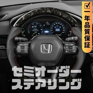 HONDA ホンダ CR-V RS (23+) D型 ステアリング ホイール ハンドル 鍛造カーボンxパンチングレザー トップマーク無