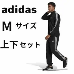 M サイズ アディダス メンズ ジャージ 上下 セット ブラック GK9950