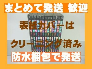 [複数落札まとめ発送可能] ■地獄少女閻魔あいセレクション 永遠幸 [1-13巻漫画全巻セット/完結]