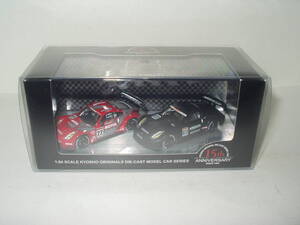 Kyosho Motul Pitwork Z 2004 ＆ Test Car / 京商 2004 モチュール ピットワーク Z ＆ テストカー ( 1:64 ) 透明ケース付