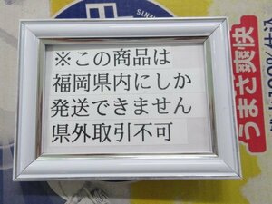 [福岡県内限定発送] 発泡酒 サントリー ジョッキ 生 350ml 24缶セット 製造2024.5月 賞味期限2025.1月 送料無料