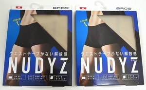 ★【BROS ブロス】ウエストテープがない解放感 NUDYZ ボクサーパンツ（前閉じ） GT3000 ベージュ Mサイズ 2枚セット