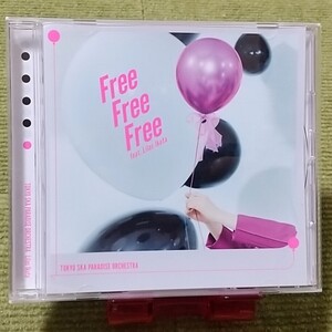 【名盤！】東京スカパラダイスオーケストラ Free Free Free feat. 幾田りら シングルCD YOASOBI 