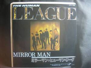 THE HUMAN LEAGUE / MIRROR MAN ◆EP1394NO◆7インチ