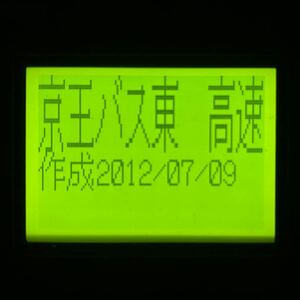 クラリオン音声合成装置CA-6000用 内蔵CFカード 京王バス東 高速