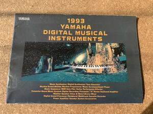 YAMAHA ヤマハ デジタル楽器総合カタログ 1993年5月 全31ページ キーボード、シンセ、サンプラー、リズムマシン、シーケンサー等