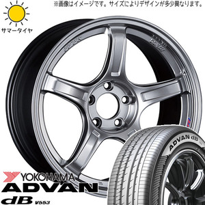 215/45R18 サマータイヤホイールセット ヴォクシー etc (YOKOHAMA ADVAN db V553 & SSR GTX03 5穴 114.3)