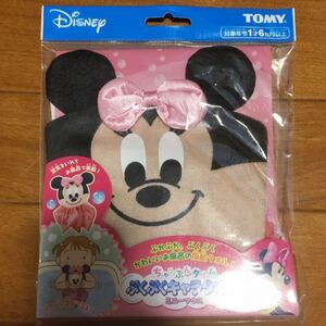 TOMY ディズニー　ミニー　ぷくぷくキャラタオル　お風呂遊び