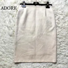 【美品】ADORE アドーア ひざ丈ウールタイトスカート アイボリー サイズ36