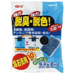 新品即決！送料激安♪【GEX　ヤシガラ活性炭　超お徳用10袋入り】2個セット