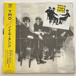 美品 YMO ノイエ・タンツ NEUE TANZ ステッカー付 / Yellow Magic Orchestra 細野晴臣 高橋幸宏 坂本龍一 レコード TOWA TEI 砂原良徳