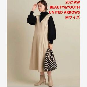 未使用＊BEAUTY&YOUTH UNITED ARROWS 綺麗めジャンスカD