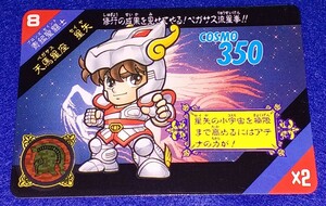 即決 BANDAI バンダイ 1991 聖闘士星矢 セイントセイヤ 聖闘士 セイントパラダイス カードダス 8 天馬星座 星矢 ペガサスセイヤ