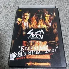 スペック　dvd