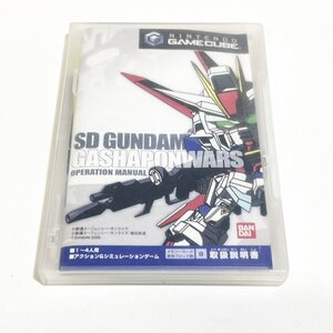 SDガンダム　ガシャポンウォーズ メモリーカード付き【動作未確認・清掃済】ゲームキューブ　ニンテンドー