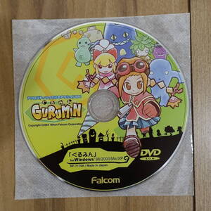 ぐるみん GURUMIN アクロバティックどりるアクションRPG ファルコム Windows 動作品