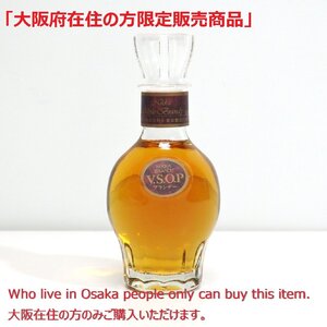 古酒 未開栓 ニッカ V.S.O.P ブランデー 50ml ミニチュアボトル NIKKA BRANDY※大阪府の方限定入札品【※大阪府在住の方限定品】○