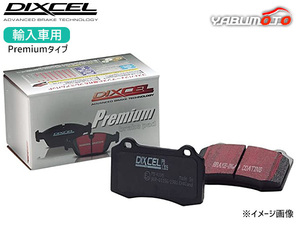 フォルクスワーゲン ポロ 6R 1.2 TSI 6RCBZ/6RCJZ DIXCEL ディクセル P type プレミアムタイプ ブレーキパッド リア