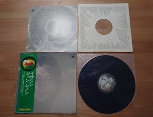 ★ジョン・レノン John Lennon★イマジン IMAGINE★フォーエバー帯付★LP★ジャケット、歌詞カード、帯経年汚れあり★激レア補充票付き 