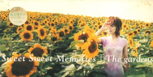 ■ ガーデンズ ( The gardens ) [ Sweet Sweet Memories / タイムマシーンはもうなくても ] 新品 未開封 8cmCD 即決 送料サービス ♪