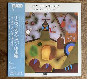 山下洋輔 / Invitation 和ジャズ　帯