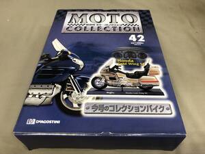 デアゴスティーニ　モトコレクション　42 HONDA GOLD WING SE maisto 1/18