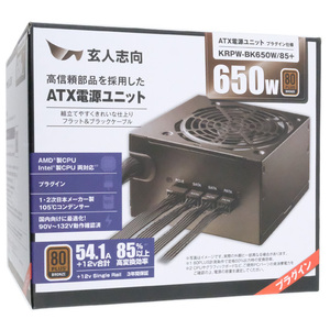 玄人志向 ATX電源 KRPW-BK650W/85+ [管理:1000029930]