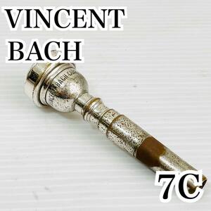 VINCENT BACH 7C マウスピース トランペット 管楽器 吹奏楽 小物 ビンセントバック シルバーメッキ
