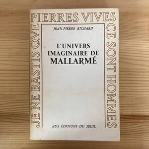 【仏語洋書】マラルメの想像的宇宙 L’UNIVERS IMAGINAIRE DE MALLARME / ジャン＝ピエール・リシャール Jean-Pierre Richard（著）