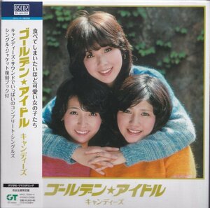 即決１【ゴールデン★アイドル / キャンディーズ（限定生産盤／BSCD2） 】未開封/新品/廃盤