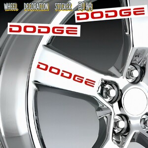 即納★DODGE ホイール 耐熱 カッティング ステッカー 赤 ロゴ ◆クリア塗装可/劣化防止/曲面貼付 車用 パーツ ダッジ カスタム カー グッズ