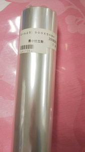 ♯25）OPPロール900ｍｍ×50ｍ　1巻　OPPシート