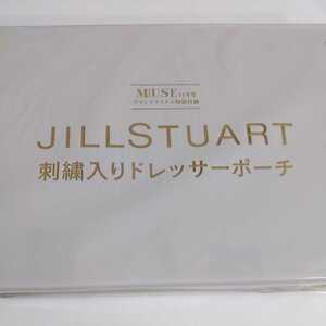 送料無料★新品 JILLSTUART ジルスチュアート 刺繍入り ドレッサーポーチ 