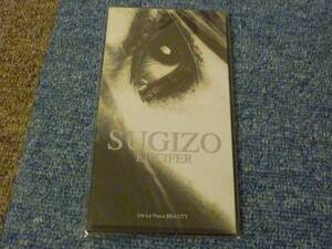 SUGIZO「LUCIFER」 中古品