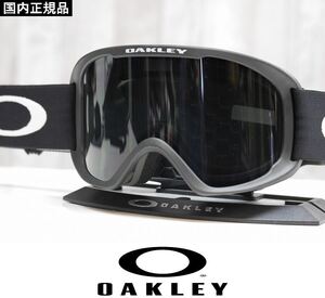 【新品】25 OAKLEY O FRAME 2.0 PRO L - MATTE BLACK - DARK GREY 日本正規品 ゴーグル