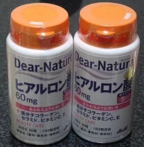 ■新品■Dear-Natura ヒアルロン酸(60粒)×2個セット■匿名配送対応：送料390円～　ディアナチュラ　アサヒ