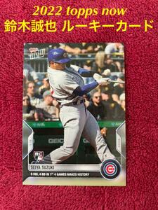 2022 topps now トップス　ナウ　鈴木誠也 ルーキーカード 40 メジャー最初の4試合で8打点、4四球