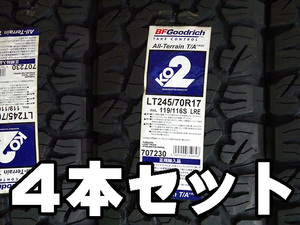 【在庫分のみ４本セット】 BFグッドリッチ オールテレーン T/A KO2 245/70R17 245/70-17