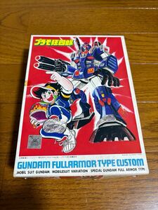 コミックボンボン抽プレ 機動戦士ガンダムMSV 1/144プラモ狂四郎版フルアーマーガンダム　非売品