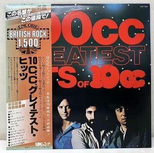 AH58408▲帯付 10C.C.グレイテスト・ヒッツ LPレコード BRITISH ROCK/ドナ/シリー・ラヴ/18カラットの大金持/ウォーター・フォール他