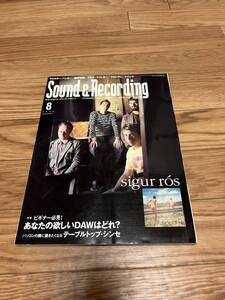 サウンド＆レコーディングマガジン 2008年8月号 細野晴臣 Flying Lotus Sigur Rs ELEKTRON Monomachine Minimoog サンレコ 洋楽 DAW DTM