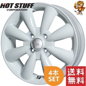 ホイール4本セット HOT STUFF LaLaPalm KC-8 (WH) 14インチ 4.5J PCD100/4H インセット：43 ララパーム KC-8