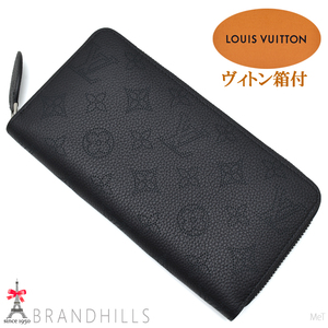 ルイヴィトン 長財布 レディース ジッピーウォレット マヒナ ノワール ラウンドファスナー M61867 LOUIS VUITTON 未使用品