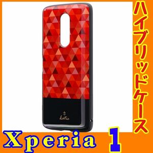 Xperia 1 ハイブリッドケース モザイクレッド f2 「PALLET AIR Katie」SO-03L / SOV40 / 802SO MSソリューションズ エクスペリア