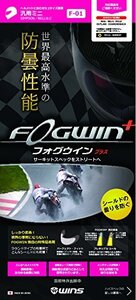 ウインズジャパン〔WINS JAPAN 〕FOGWIN 汎用ミニ 701