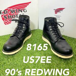 【安心品質0225】箱付廃盤レッドウイン7EE8165REDWING送料無料ブーツ