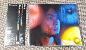 ♪馬の骨(堀込泰行)【燃え殻・Red light, Blue light, Yellow light】CD♪帯付き/COCA-50851