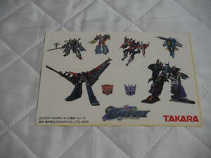 ★トランスフォーマー ギャラクシーフォース★TRANSFORMERS GALAXY FORCE☆シールシート☆2005年☆タカラ☆TAKARA＜未使用/非売品＞